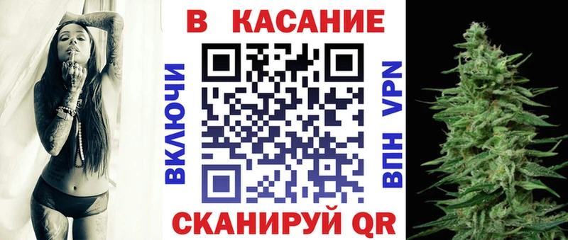 Где можно купить наркотики Калач ГАШ Псилоцибиновые грибы МЕФ Каннабис
