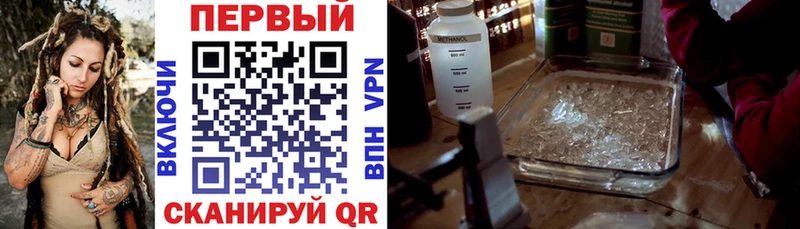 Амфетамин 98%  Калач 