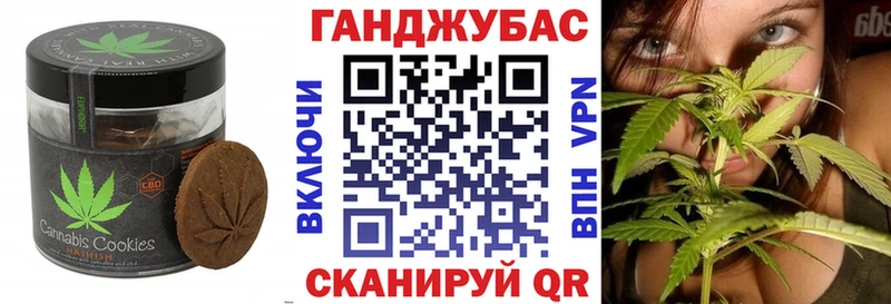 купить закладку  Калач  Печенье с ТГК конопля 