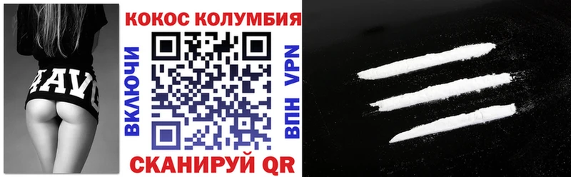 продажа наркотиков  Калач  Кокаин Боливия 