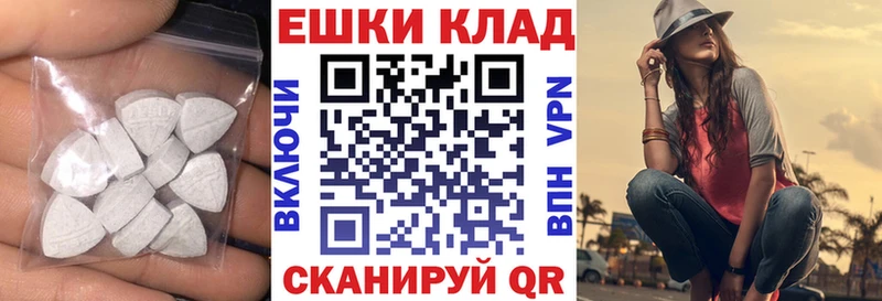 Экстази Punisher  hydra зеркало  Калач 