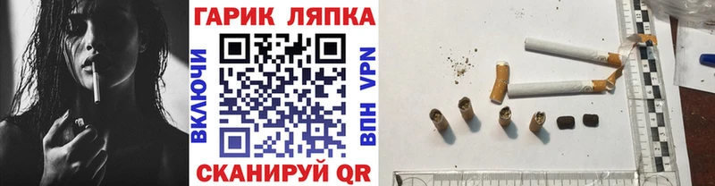Гашиш Ice-O-Lator  Калач 