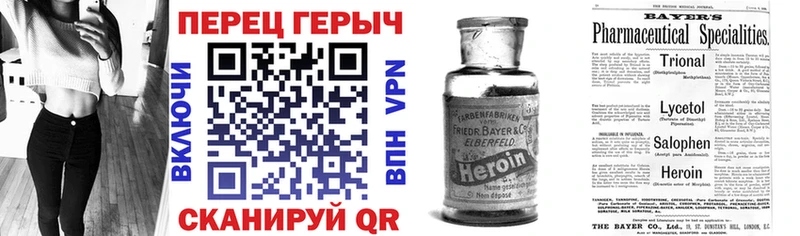 ГЕРОИН Афган  MEGA ССЫЛКА  Калач  как найти  