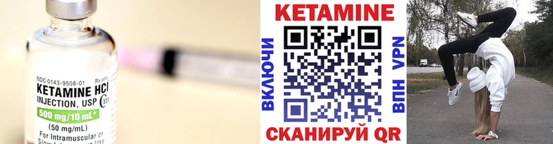 продажа наркотиков  Калач  Кетамин ketamine 