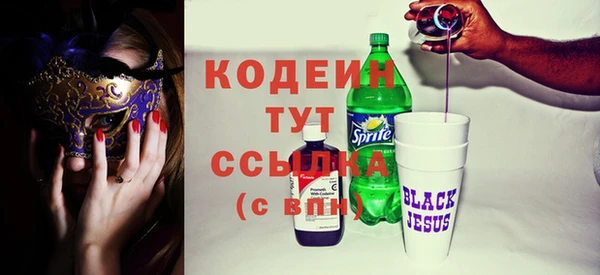 индика Абдулино