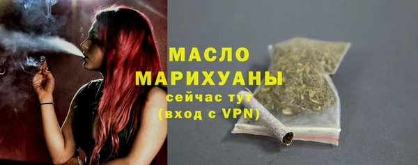 дистиллят марихуана Абинск