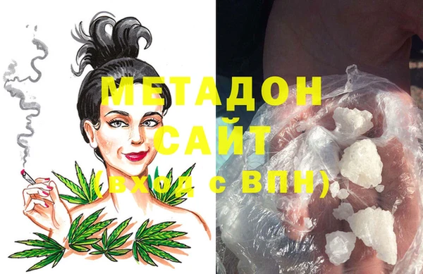 дистиллят марихуана Абинск