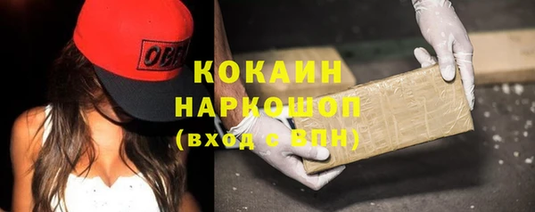 дистиллят марихуана Абинск
