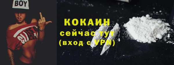 ешки Абаза