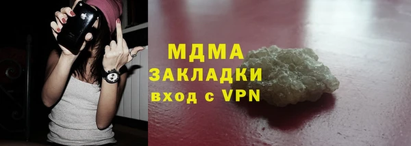 дистиллят марихуана Абинск