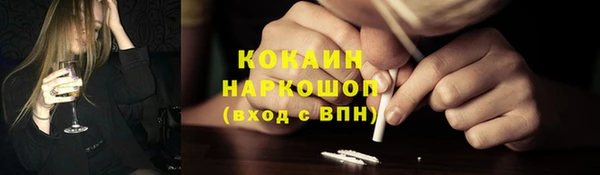 ешки Абаза