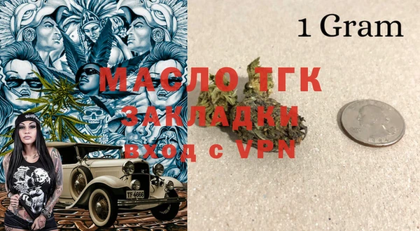 дистиллят марихуана Абинск
