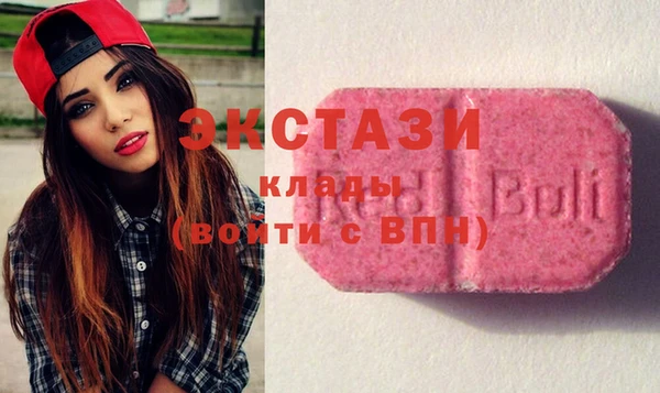 ешки Абаза