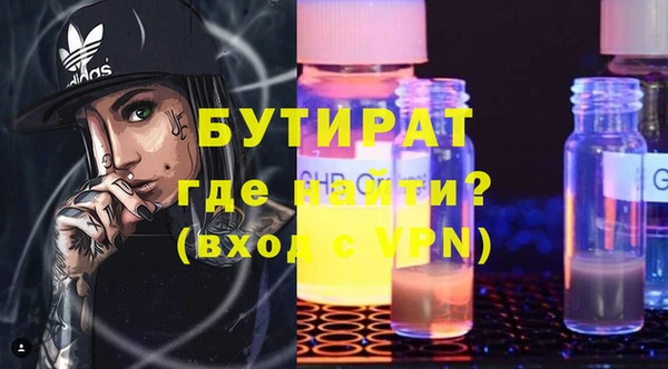 индика Абдулино