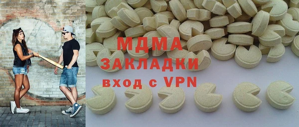 ешки Абаза