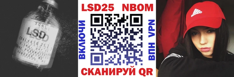 LSD-25 экстази кислота  закладка  кракен зеркало  Калач 