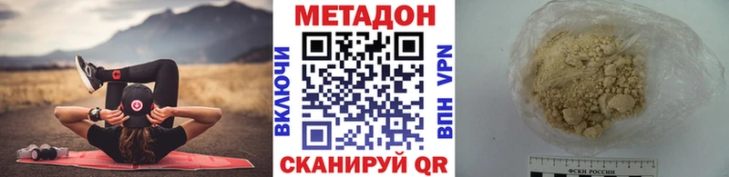как найти закладки  Калач  МЕТАДОН кристалл 